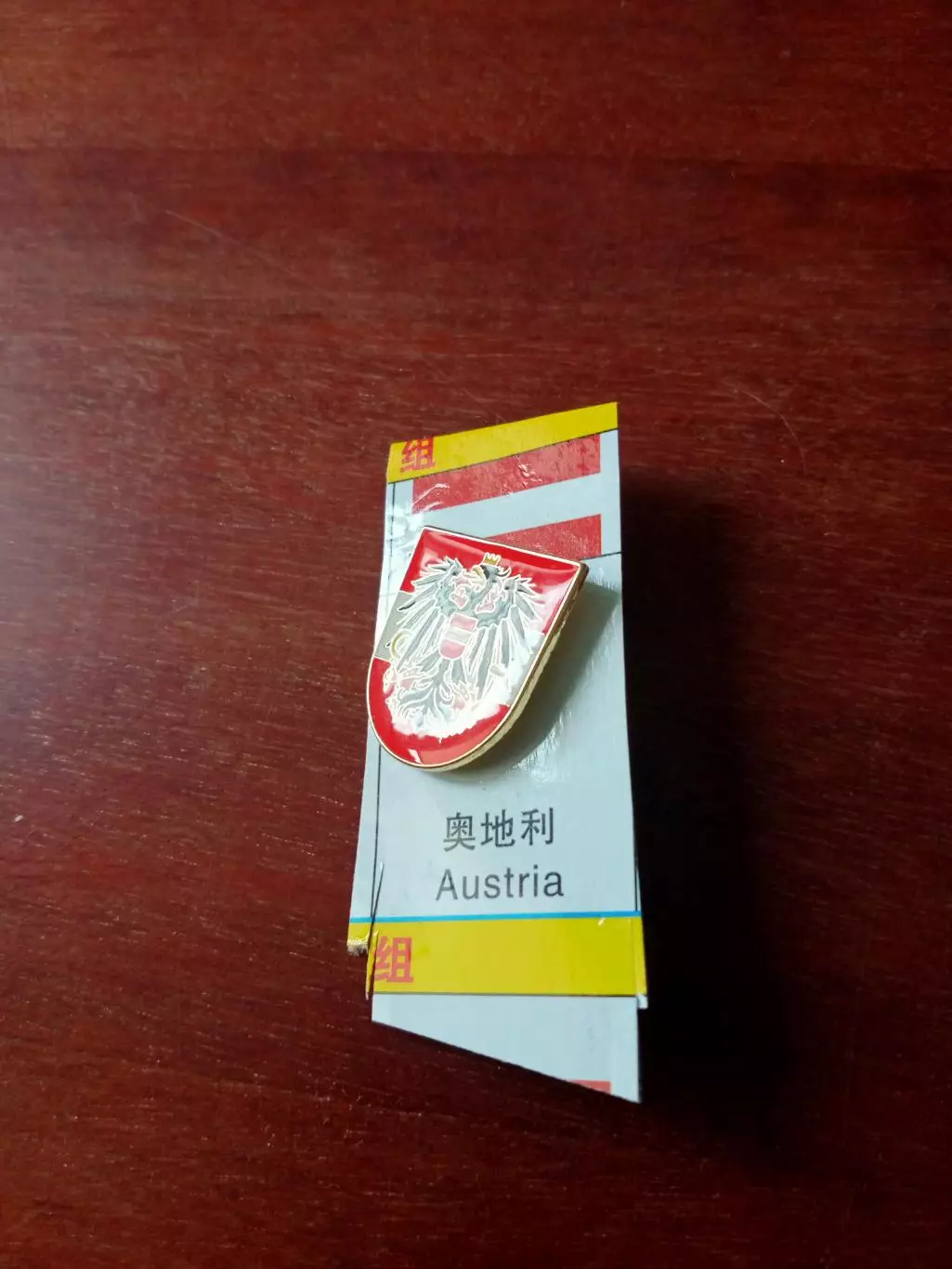 Чемпионат Европы. 2020 год. Австрия