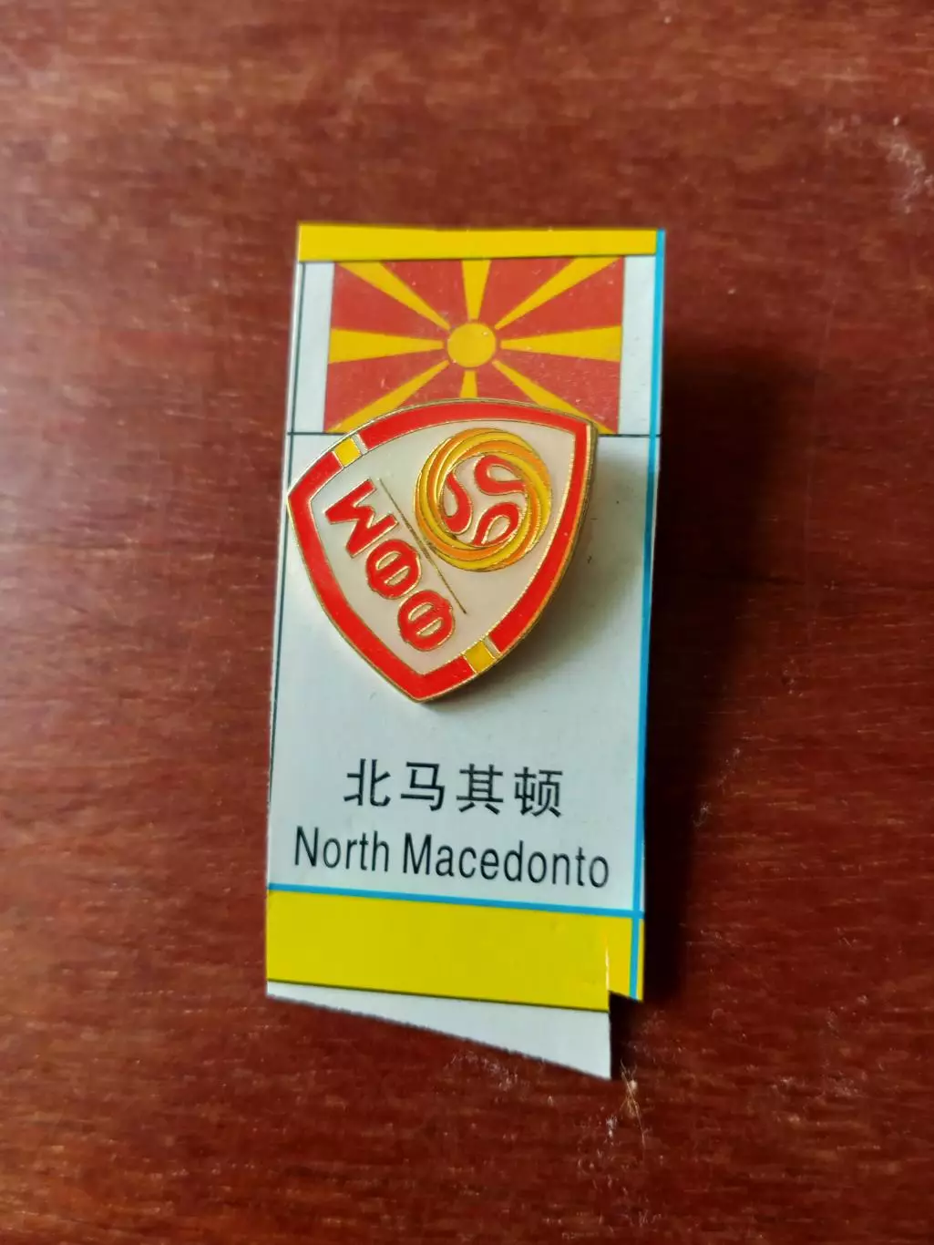 Чемпионат Европы. 2020 год. Македония