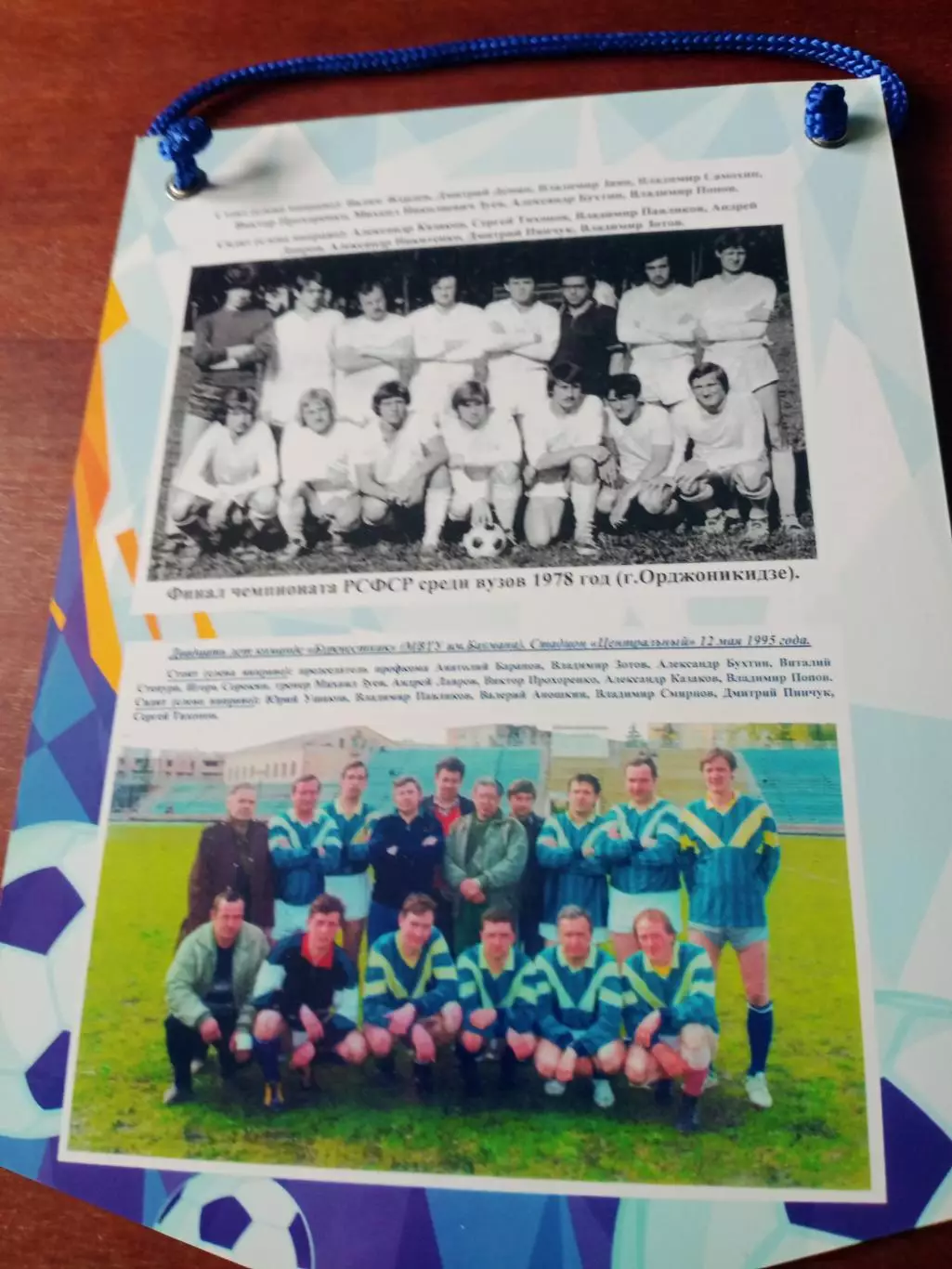 Вымпел, с 2 сторон. 16 турнир памяти М.Зуева. Калуга, 2024 год