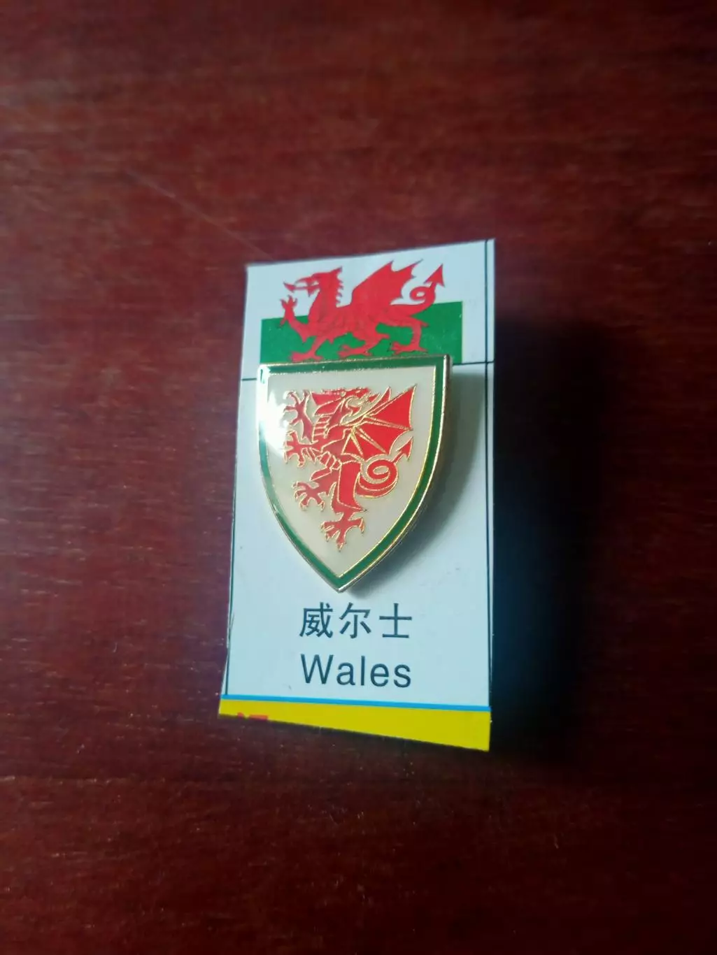 Чемпионат Европы. 2020 год Уэльс