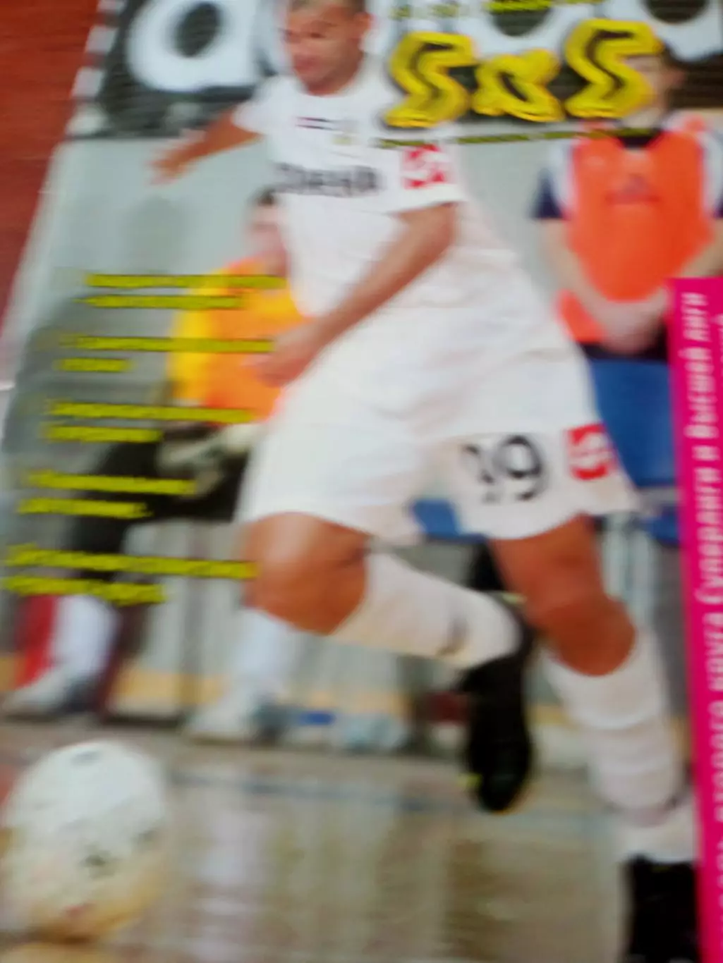 Журнал 5 Х 5. 2011 год, январь