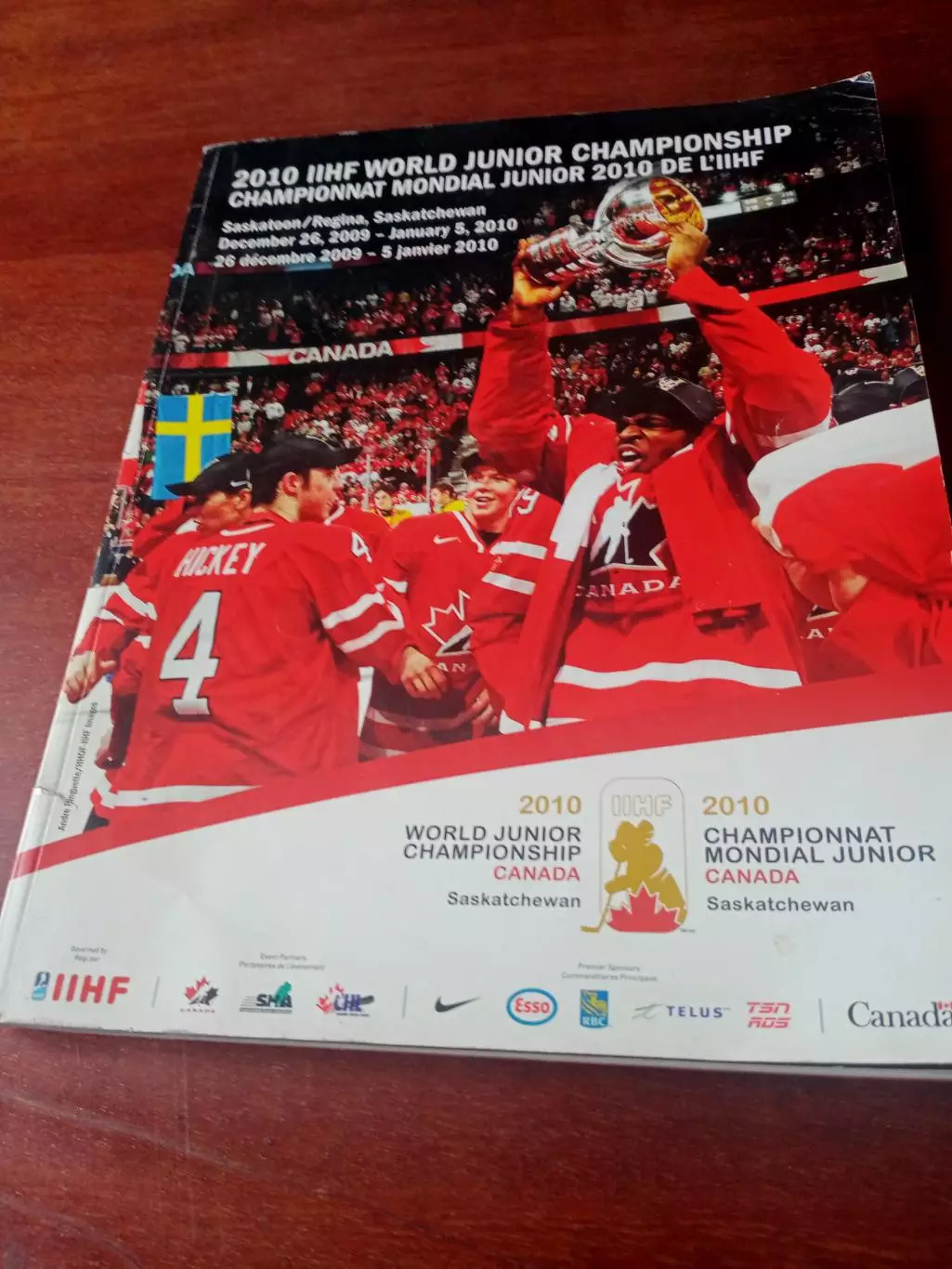 2010 год. Юниорский чемпионат мира. 120 страниц!