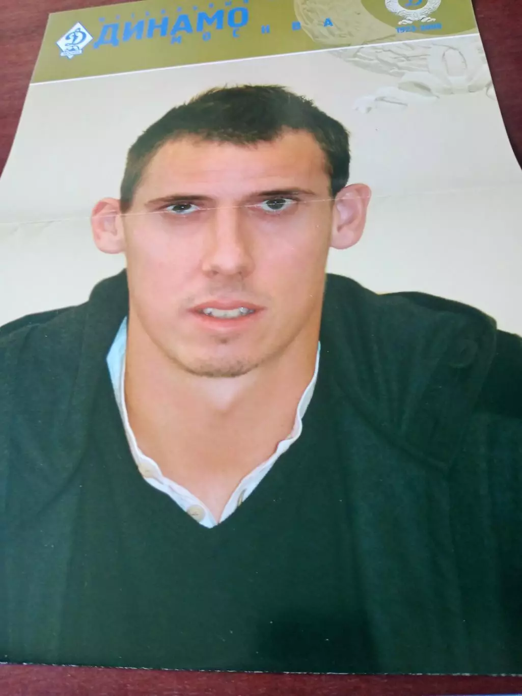 Люк Уилкшир