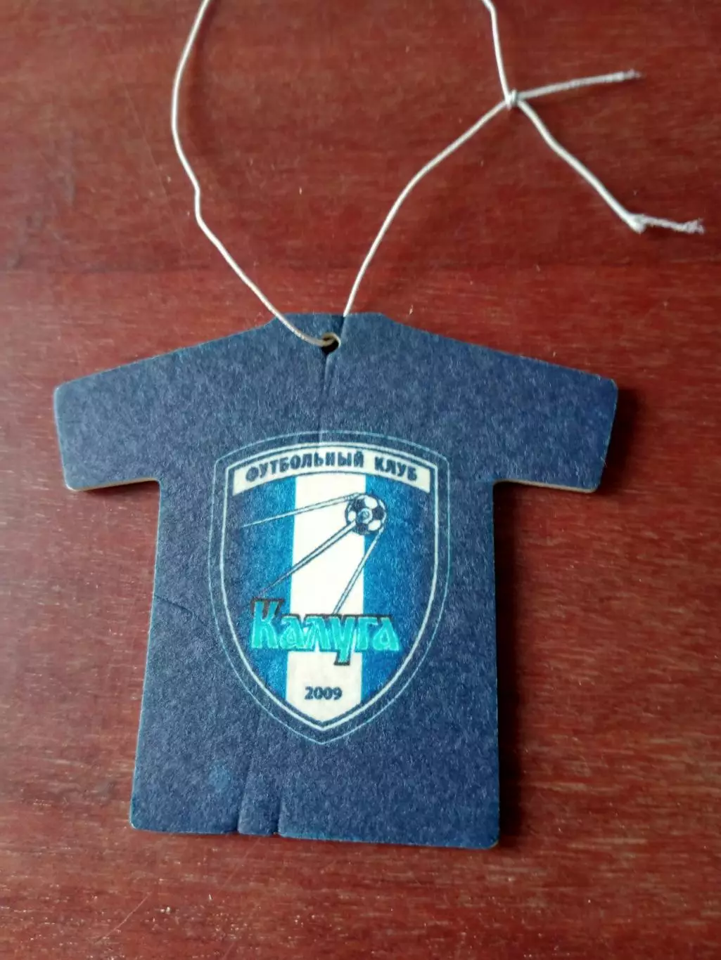 ФК Калуга - сувенир на подвеске (подвесной)