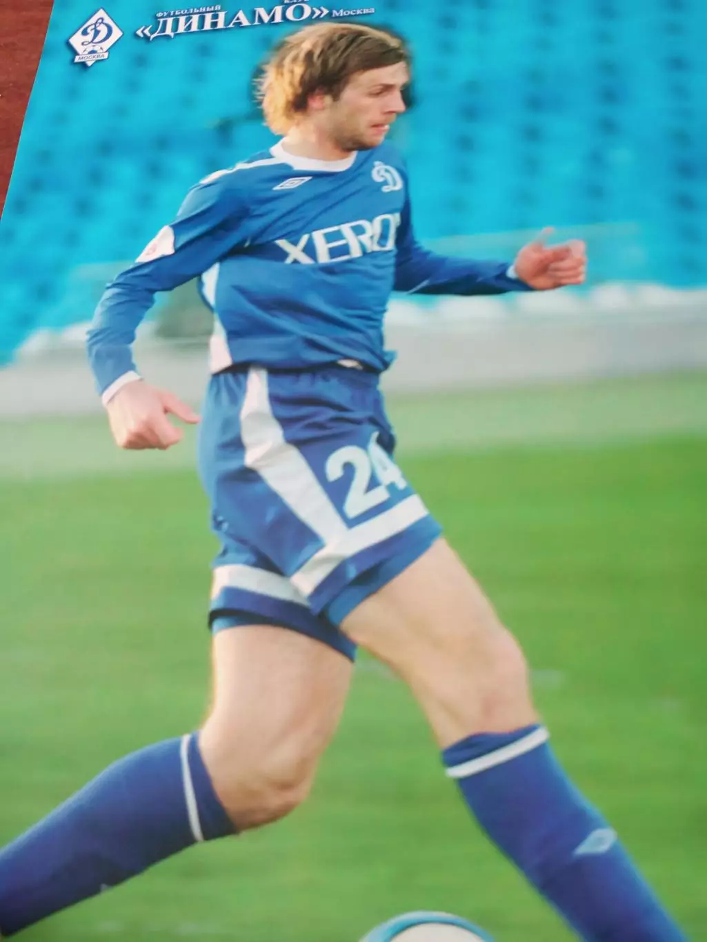 Арунас Климавичюс