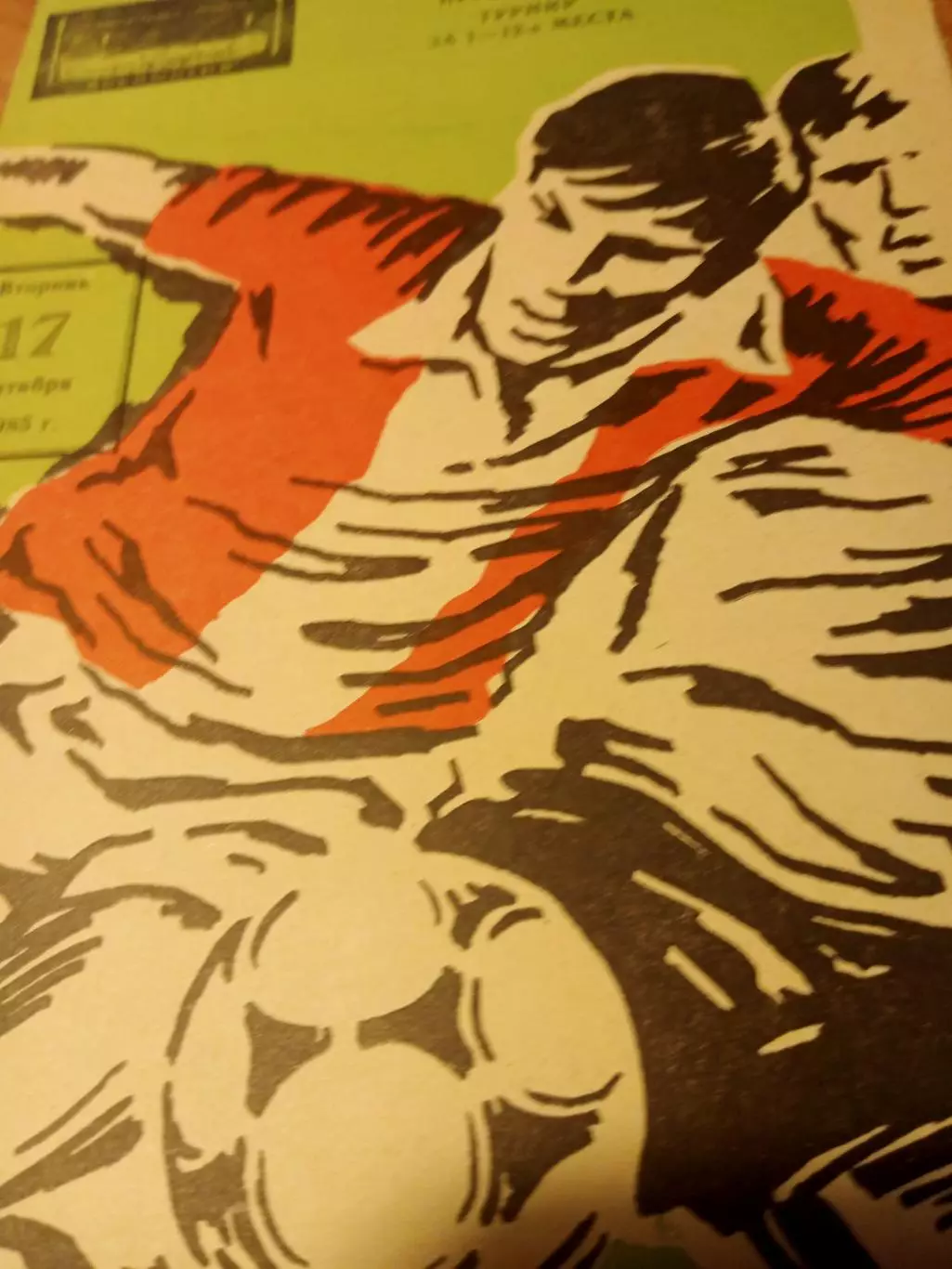 АКЦИЯ! Сто разных спортивных программ.