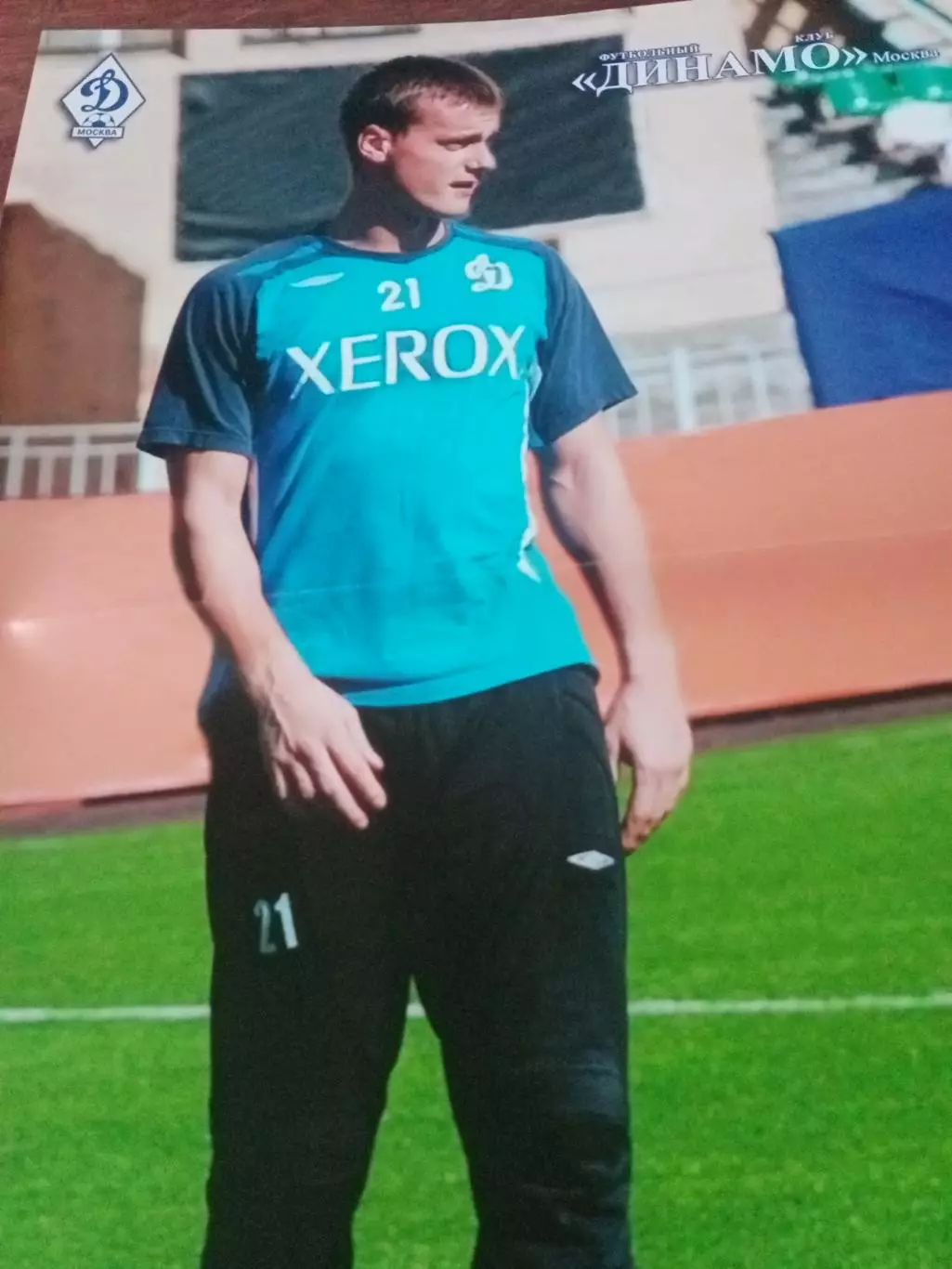 Жидрунас Карчемарскас.