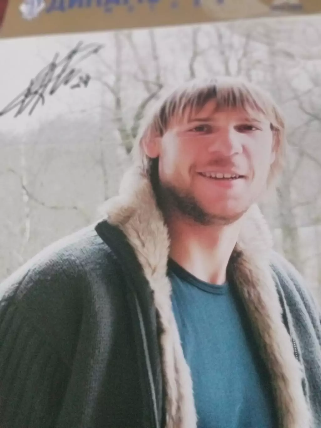 Арунас Климавичюс.