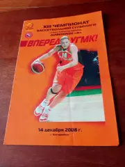 УГМК Екатеринбург - ЦСКА. 14 декабря 2008 год