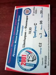 Юниоры. Швейцария-Финляндия. 27 декабря 2000 г. Москва - Билет