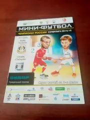 МФК Тюмень - Сибмряк Новосибирск. 6 и 7 июня2015 год