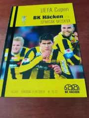Хекен Гетеборг - Спартак Москва - 1:3. 4 октября 2007 год