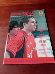 ЦСКА - ТТГ-Ява Югорск. 23 и 24 декабря 2005 год