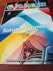 Румыния - Люксембург. 29 марта 2011 год
