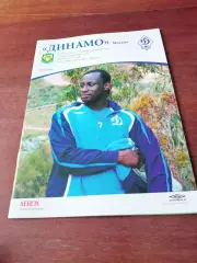 +Постер. Р.Пименов. Динамо Москва - Томь. 4.03.2007 - Кубок России