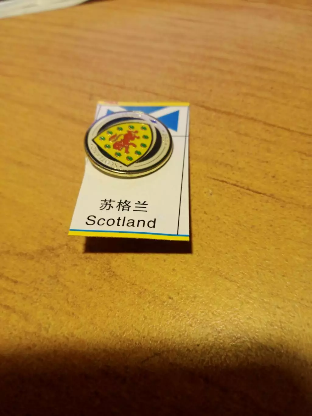 Чемпионат Европы-2020. Шотландия