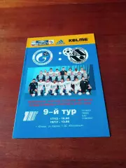 ТТГ-Ява Югорск - Виз-Синара Екатеринбург. 17 и 18 декабря 2005 год