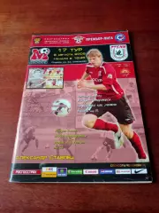 +Постер А.Маренич. ФК Москва - Рубин Казань. 8 августа 2009 год