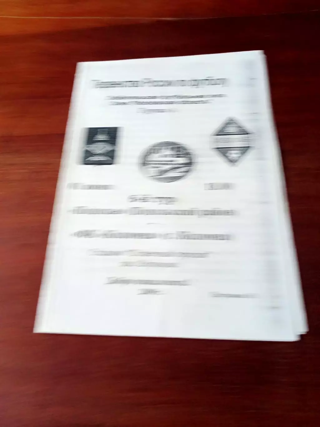 Подолье Подольский район - ФК Коломна. 1 июня 2009 год