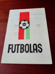 Жальгирис Вильнюс - Динамо Москва. 5 июля 1983 год