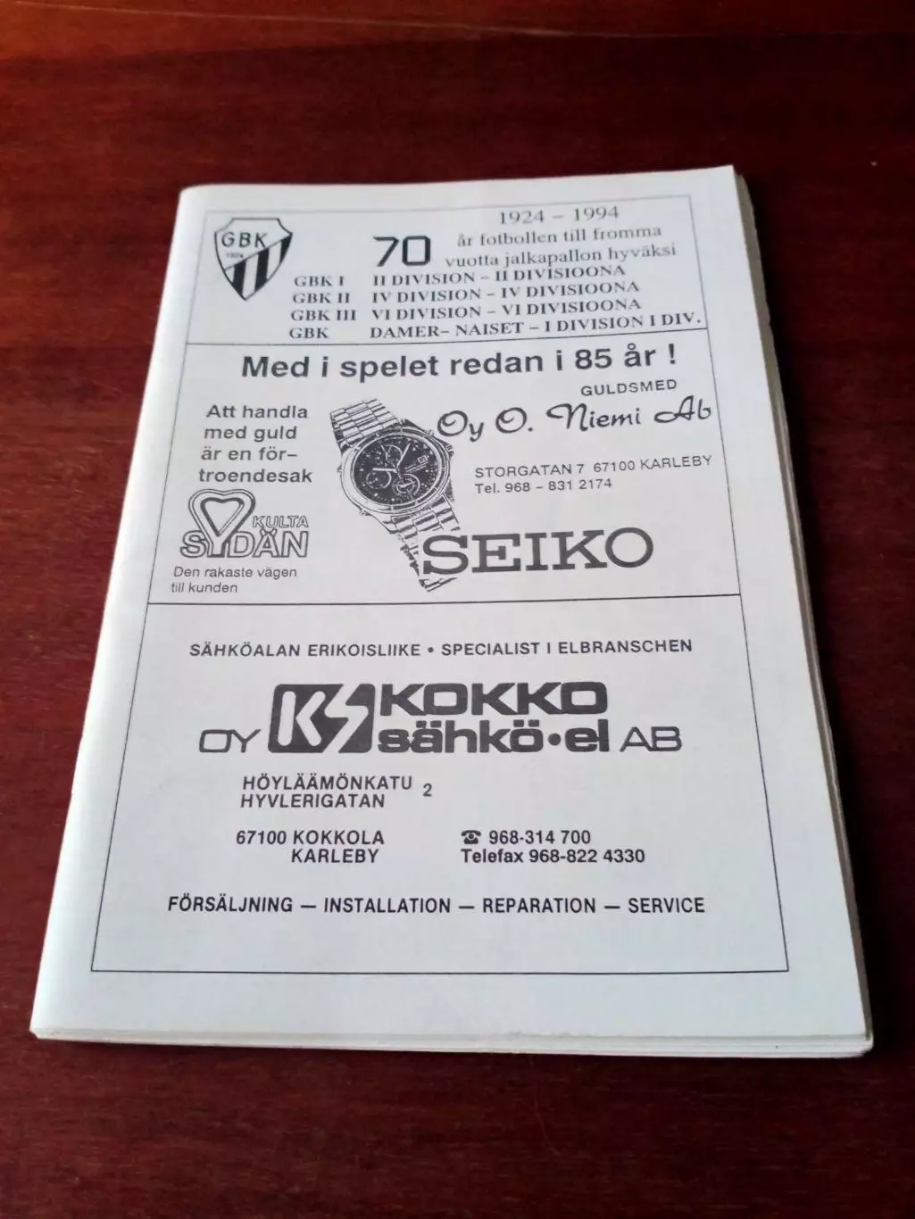 АКЦИЯ. 70 лет - GBK. 1924 - 1994.