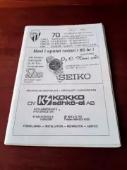 АКЦИЯ. 70 лет - GBK. 1924 - 1994.