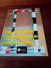 АКЦИЯ.2008 год - большое футбольное событие - см.состав.