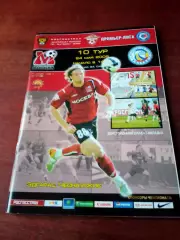 +Постер А.Епуряну. ФК Москва - ФК Ростов. 24 мая 2009 год