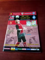 +Постер Ю.Жевнов. ФК Москва - Крылья Советов Самара.18.10.2009 год