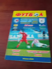 Рубин Казань - Торпедо-Металлург Москва. 23 мая 2004 год