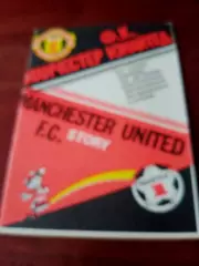 ФК Манчестер Юнайтед.