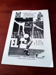ФК Балаково - Сибур-Химик Дзержинск. 14 июня 2001 год