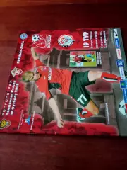 ФК Москва - Амкар Пермь. 24 августа 2008 год