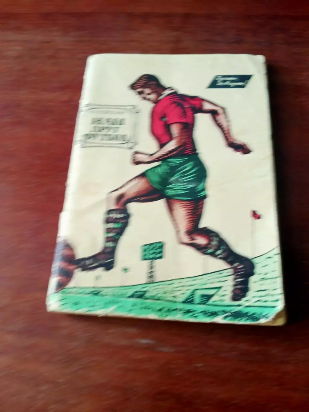 Автор - А.Соскин. Наш друг футбол. 1963 год. Москва (Знание)