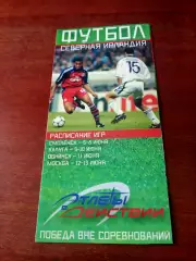 Тур Северной Ирландии - см. города