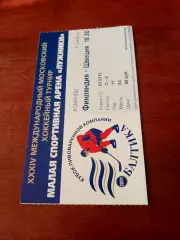 34 турнир - Кубок ПК Балтика. Финляндия - Швеция - Билет