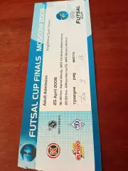 Билет. Финал. 2008 год. С участием Виз-Синара и Динамо москва