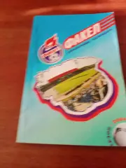 Футбол. Воронеж. 2004 год - 112 страниц