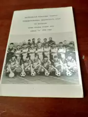 КамАЗ Набережные Челны. 1990 год