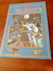 ФК Atletico - Boca Juniors. 2004 год