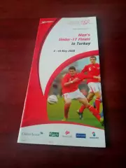 АКЦИЯ. Финал чемпионата до 17 лет. Турция. 4-16 мая 2008 год.