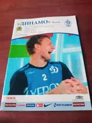 +Постер Танасиевич. Динамо Москва - Луч-Энергия Владивосток. 18.08.2007
