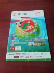 Локобол-2014-РЖД