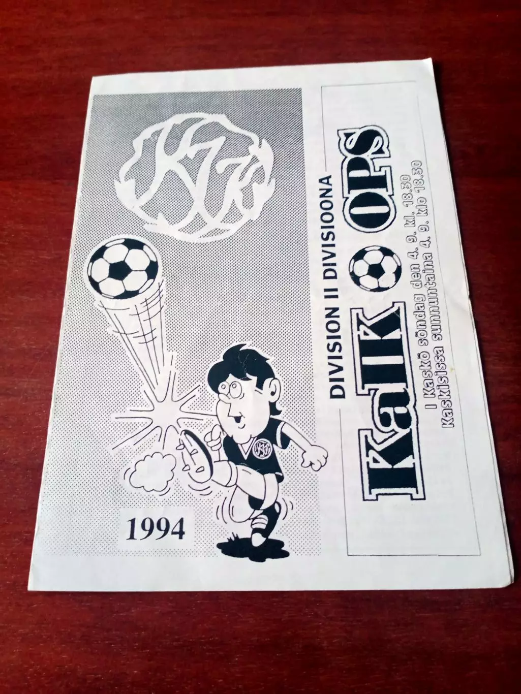 АКЦИЯ. KaLK - OPS. 1994 год