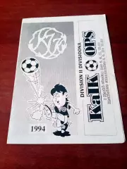 АКЦИЯ. KaLK - OPS. 1994 год