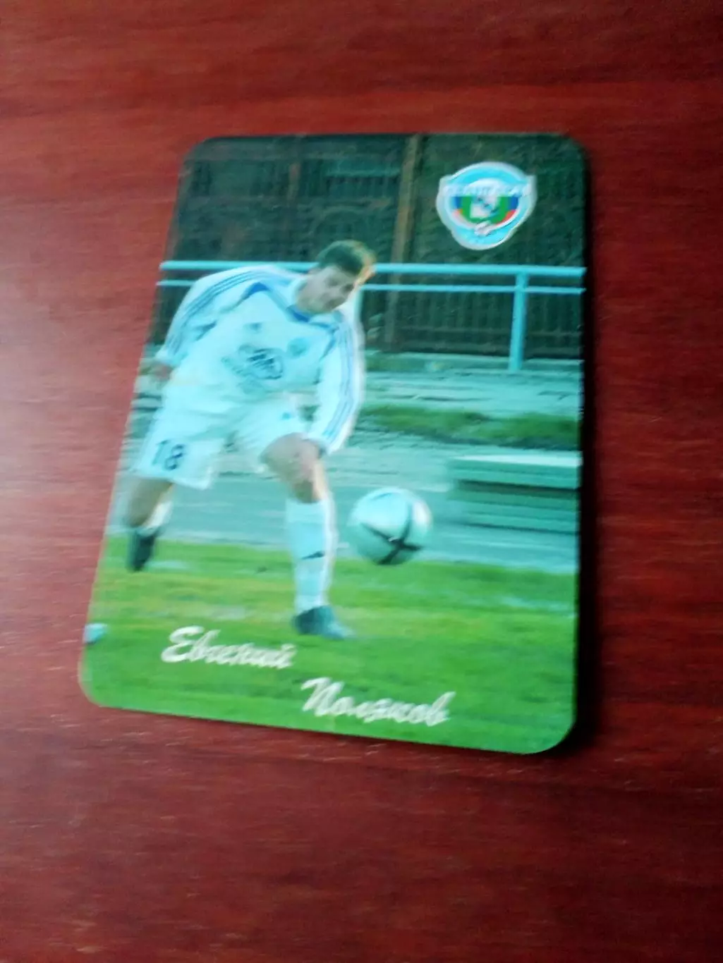 ФК Авангард Курск. Евгений Поляков, календарик на 2006 год.