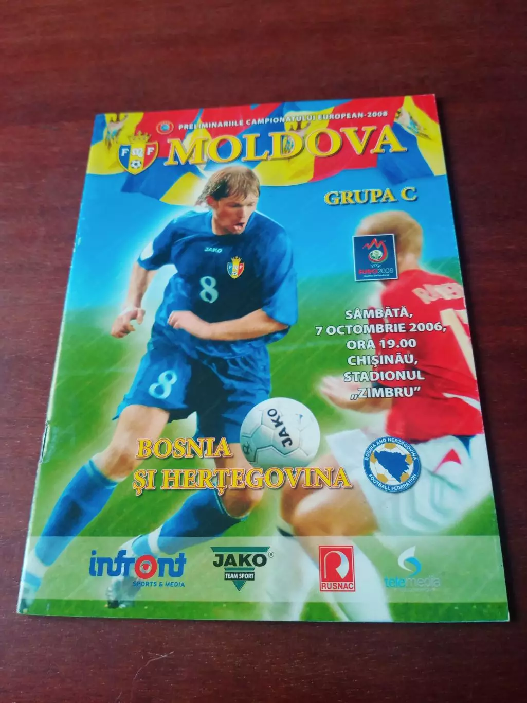 Молдавия - Босния и Герцеговина - 2:2. 7 октября 2006 год