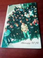 ХК Авангард Омск. 1995/1996