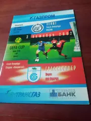 Зенит Санкт-Петербург - Грассхоппер Цюрих. 3 октября 2002 год