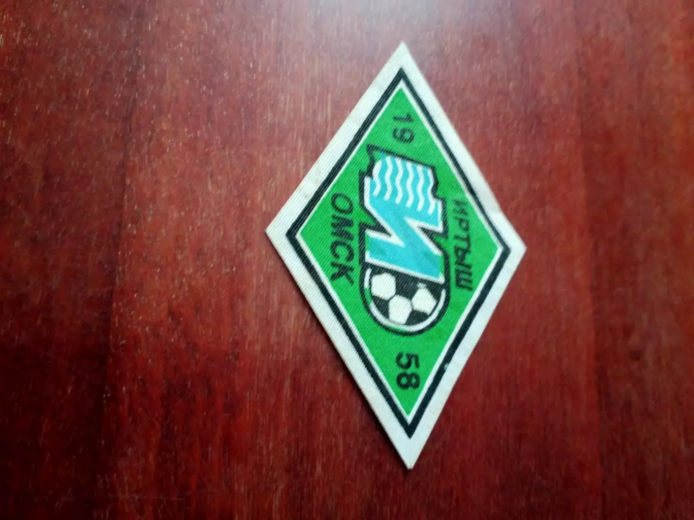 Нашивка. ФК Иртыш Омск